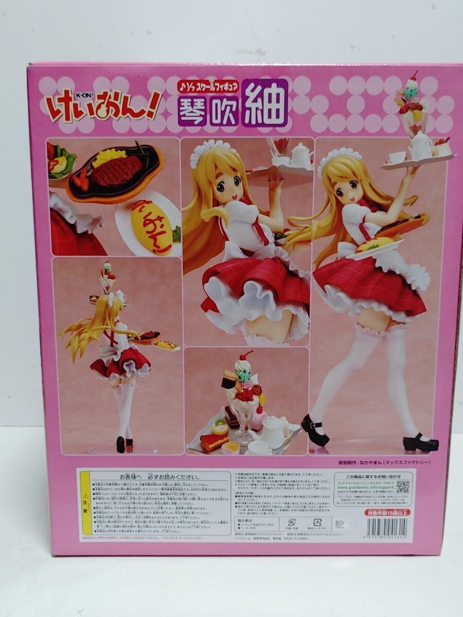 琴吹紬ウェイトレス けいおん! 1/7 フィギュア マックスファクトリー